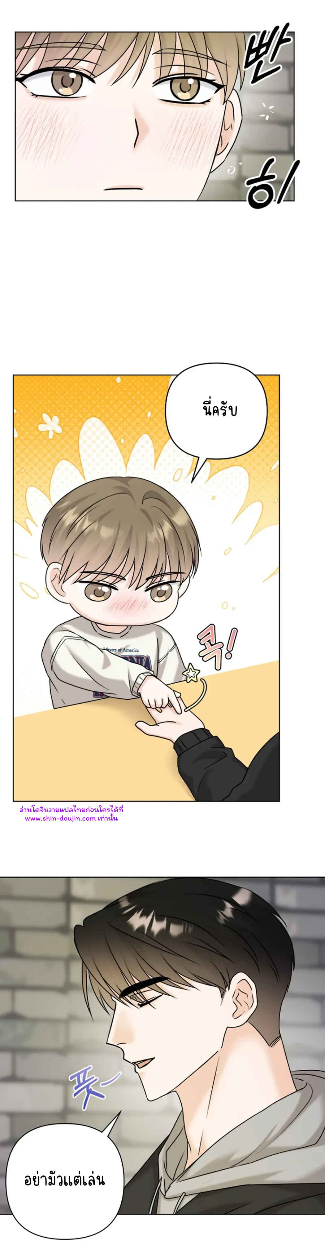 Princess-nim Please Take My Misfortune Away EP 8